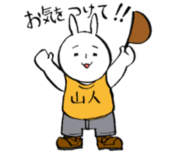 Ginjiroh goes mountain climbing. sticker #12646165