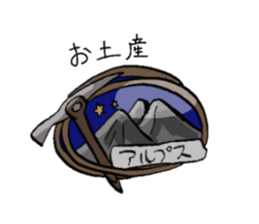 Ginjiroh goes mountain climbing. sticker #12646168