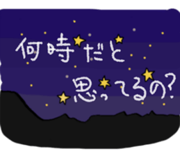 Ginjiroh goes mountain climbing. sticker #12646179