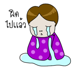 Miss Beautiful sticker #12646222