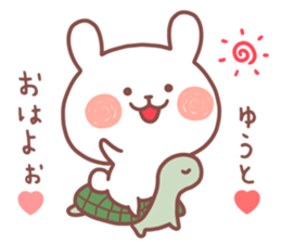 YUTO STICKER sticker #12646262