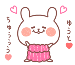 YUTO STICKER sticker #12646267