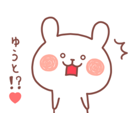 YUTO STICKER sticker #12646274