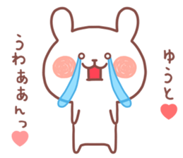 YUTO STICKER sticker #12646276