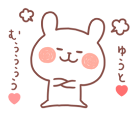 YUTO STICKER sticker #12646277