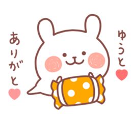 YUTO STICKER sticker #12646278