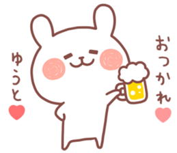 YUTO STICKER sticker #12646282