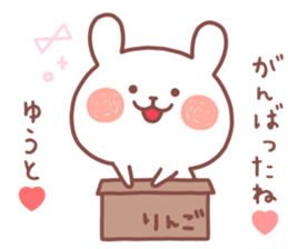 YUTO STICKER sticker #12646283