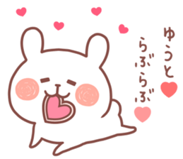 YUTO STICKER sticker #12646285