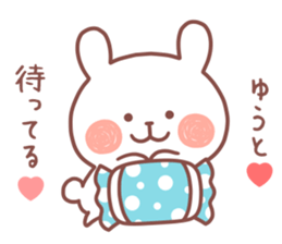 YUTO STICKER sticker #12646293