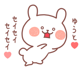 YUTO STICKER sticker #12646296