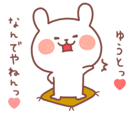 YUTO STICKER sticker #12646297