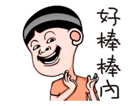 Sister and brother(Animated version) sticker #12646367