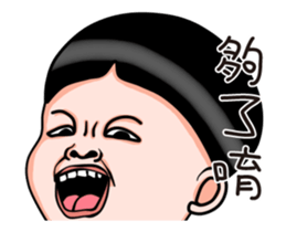 Sister and brother(Animated version) sticker #12646369