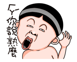 Sister and brother(Animated version) sticker #12646370