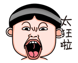 Sister and brother(Animated version) sticker #12646371