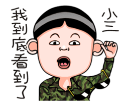 Sister and brother(Animated version) sticker #12646374