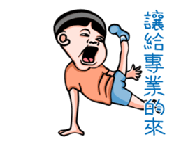 Sister and brother(Animated version) sticker #12646375