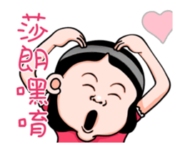 Sister and brother(Animated version) sticker #12646380