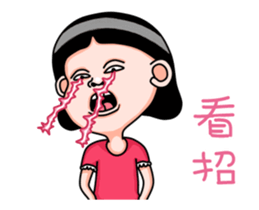 Sister and brother(Animated version) sticker #12646381