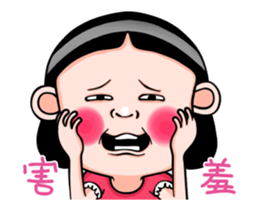 Sister and brother(Animated version) sticker #12646387