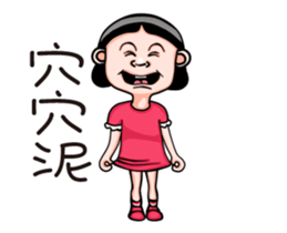 Sister and brother(Animated version) sticker #12646389