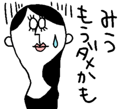 miu's sticker sticker #12646557