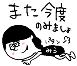 miu's sticker sticker #12646559