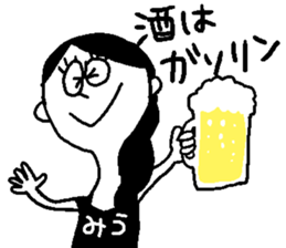 miu's sticker sticker #12646560