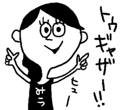 miu's sticker sticker #12646561