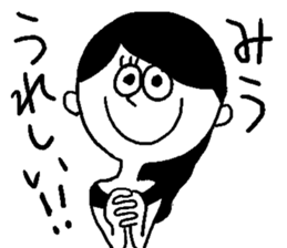 miu's sticker sticker #12646562