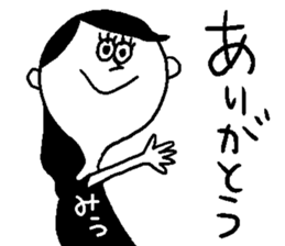 miu's sticker sticker #12646563