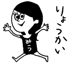 miu's sticker sticker #12646566