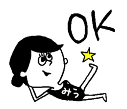 miu's sticker sticker #12646567