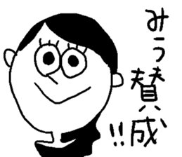 miu's sticker sticker #12646568