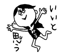 miu's sticker sticker #12646569