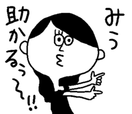 miu's sticker sticker #12646570