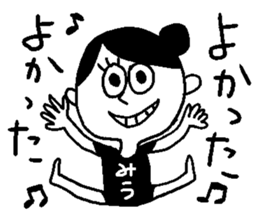 miu's sticker sticker #12646571