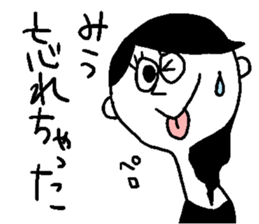 miu's sticker sticker #12646572