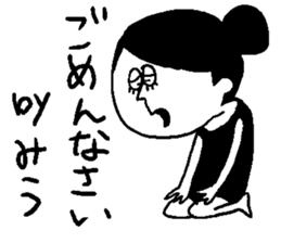 miu's sticker sticker #12646574