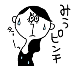 miu's sticker sticker #12646577