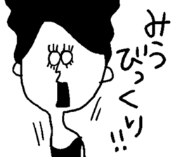 miu's sticker sticker #12646578