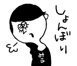 miu's sticker sticker #12646580