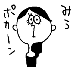 miu's sticker sticker #12646581