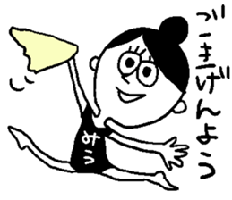 miu's sticker sticker #12646584