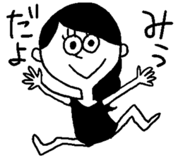 miu's sticker sticker #12646585