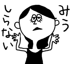 miu's sticker sticker #12646586