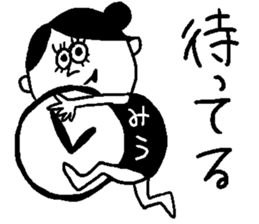 miu's sticker sticker #12646588