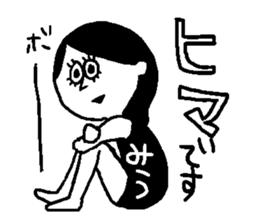 miu's sticker sticker #12646589