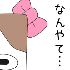 Cute Aya dedicated sticker #12646750